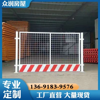 筑牢安全防線 論建筑工地臨邊、洞口與井口關鍵防護設備的重要性與實踐